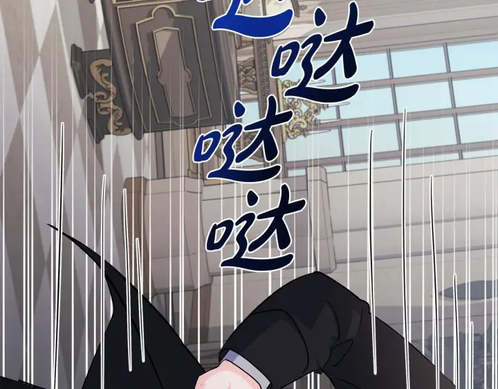 漫画《一切都在孩子脚下》第81话 想变强大的执念第118张图