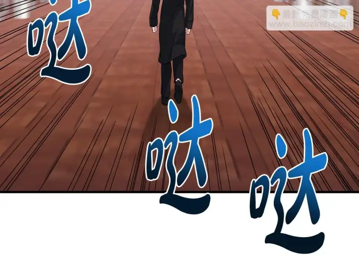 漫画《一切都在孩子脚下》第81话 想变强大的执念第152张图