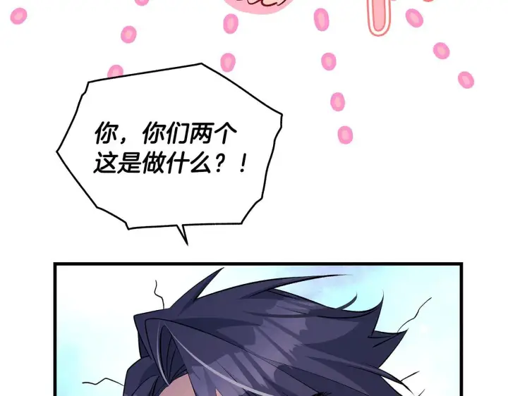 漫画《一切都在孩子脚下》第81话 想变强大的执念第157张图