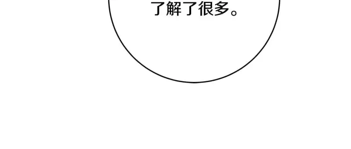 漫画《一切都在孩子脚下》第81话 想变强大的执念第31张图
