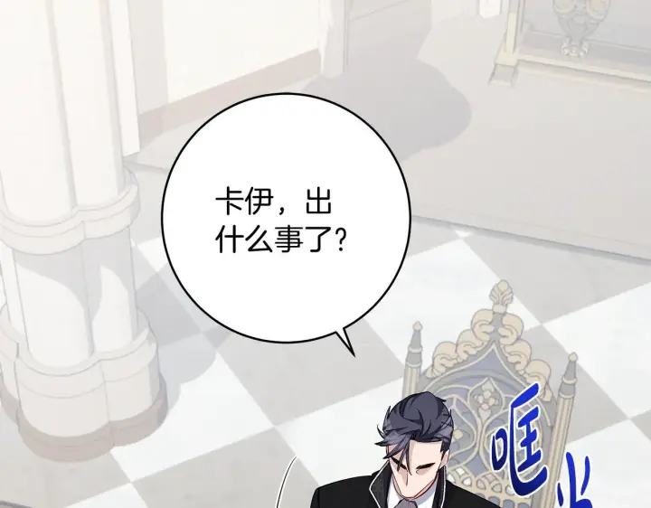 漫画《一切都在孩子脚下》第81话 想变强大的执念第34张图