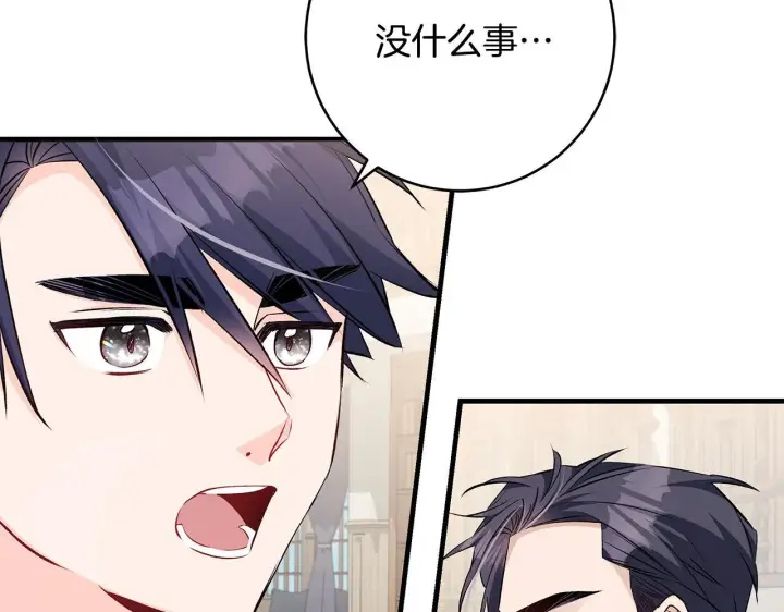 漫画《一切都在孩子脚下》第81话 想变强大的执念第37张图
