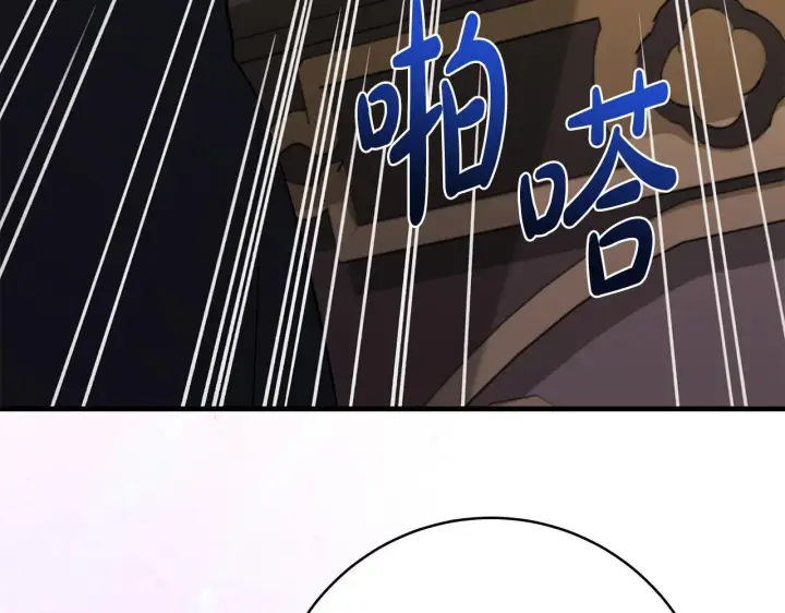 漫画《一切都在孩子脚下》第81话 想变强大的执念第49张图