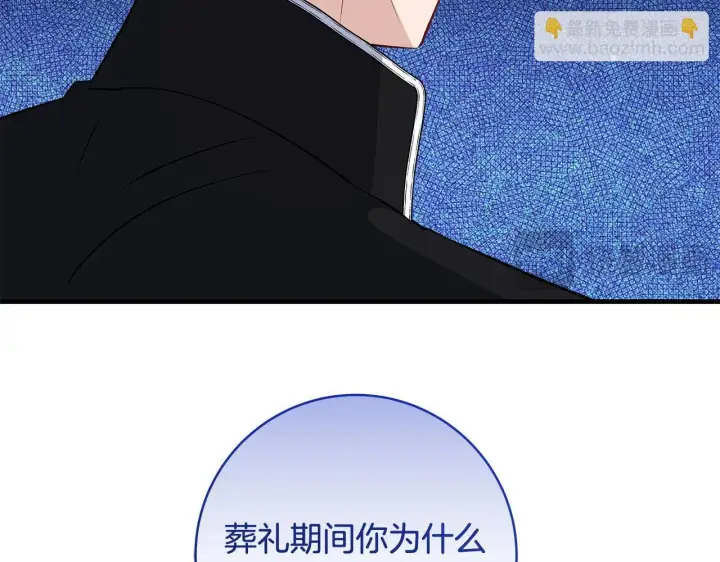 漫画《一切都在孩子脚下》第81话 想变强大的执念第85张图