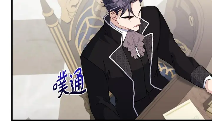 漫画《一切都在孩子脚下》第81话 想变强大的执念第99张图