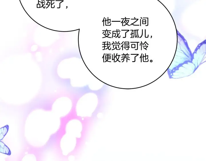 漫画《一切都在孩子脚下》第82话 葬礼上各怀鬼胎第102张图