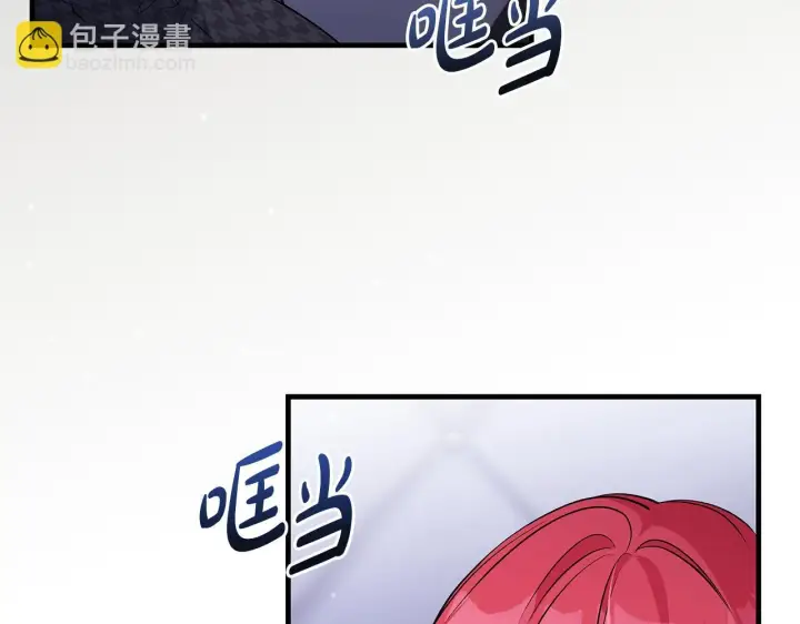 漫画《一切都在孩子脚下》第82话 葬礼上各怀鬼胎第11张图