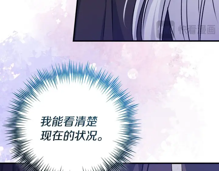 漫画《一切都在孩子脚下》第82话 葬礼上各怀鬼胎第118张图