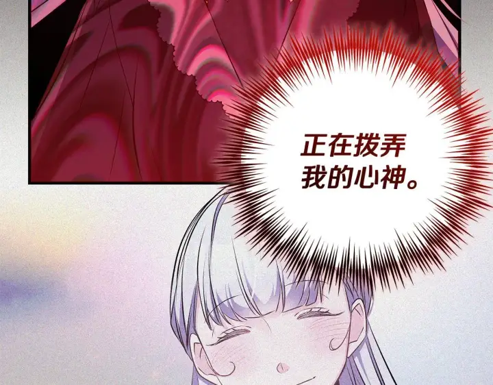 漫画《一切都在孩子脚下》第82话 葬礼上各怀鬼胎第151张图