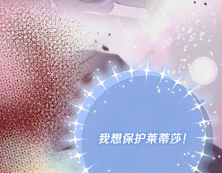 漫画《一切都在孩子脚下》第82话 葬礼上各怀鬼胎第155张图
