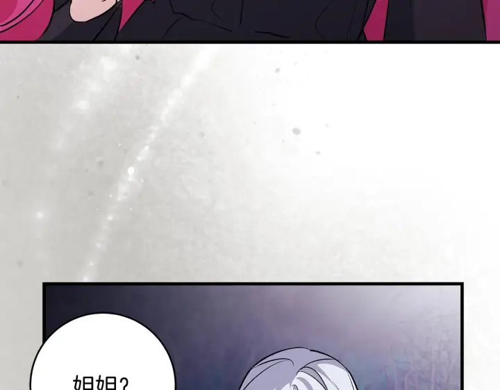 漫画《一切都在孩子脚下》第82话 葬礼上各怀鬼胎第163张图