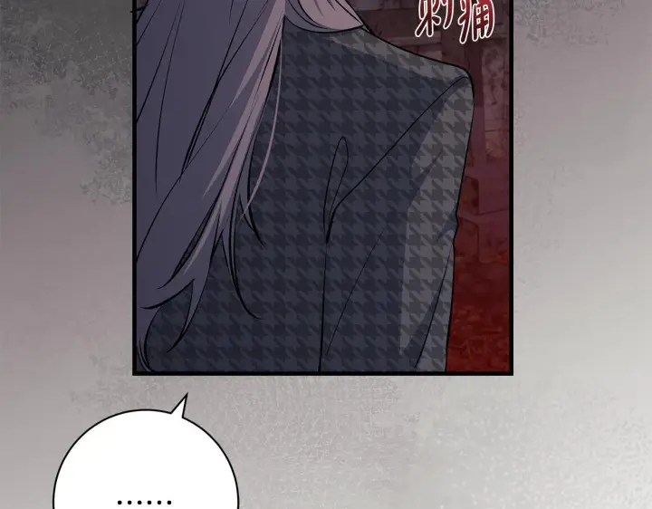 漫画《一切都在孩子脚下》第82话 葬礼上各怀鬼胎第184张图