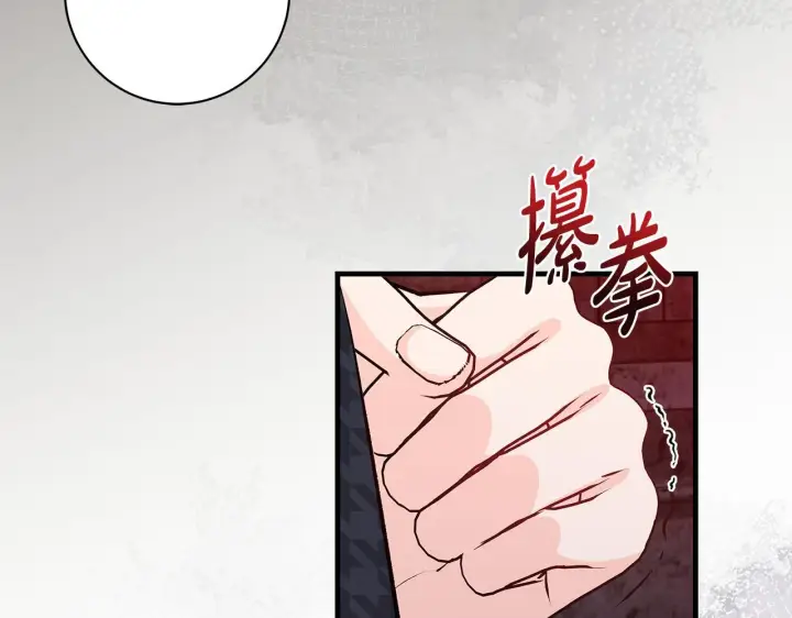 漫画《一切都在孩子脚下》第82话 葬礼上各怀鬼胎第185张图