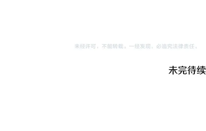 漫画《一切都在孩子脚下》第82话 葬礼上各怀鬼胎第188张图