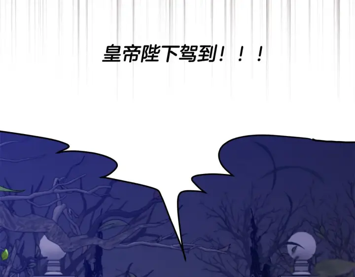 漫画《一切都在孩子脚下》第82话 葬礼上各怀鬼胎第53张图