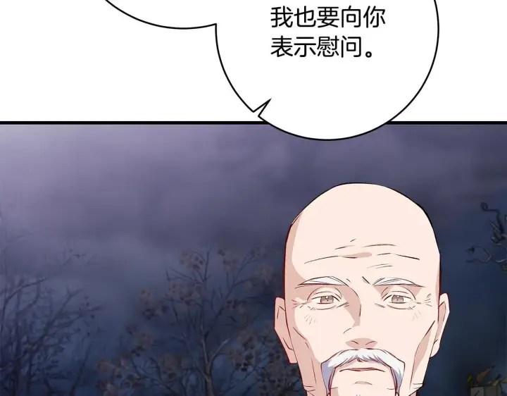漫画《一切都在孩子脚下》第82话 葬礼上各怀鬼胎第66张图
