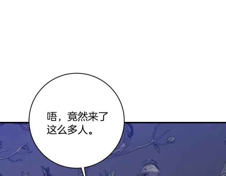 漫画《一切都在孩子脚下》第82话 葬礼上各怀鬼胎第71张图