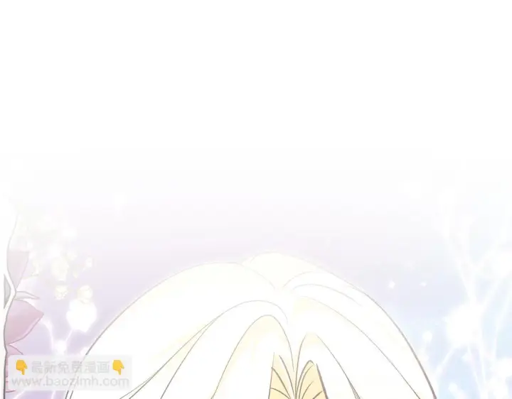 漫画《一切都在孩子脚下》第83话 一位特殊的客人第104张图