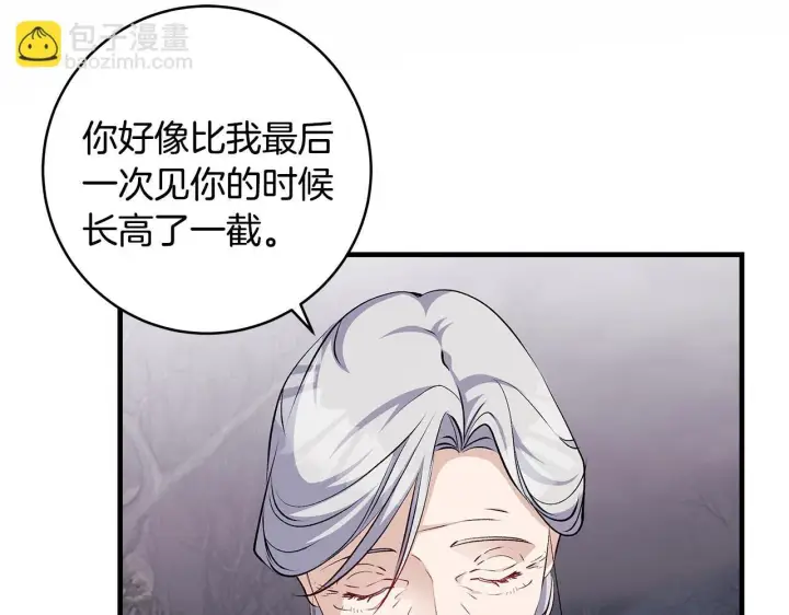 漫画《一切都在孩子脚下》第83话 一位特殊的客人第141张图