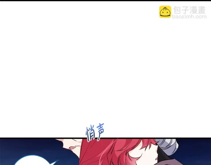 漫画《一切都在孩子脚下》第83话 一位特殊的客人第145张图