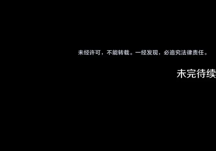 漫画《一切都在孩子脚下》第83话 一位特殊的客人第170张图