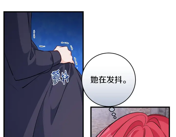 漫画《一切都在孩子脚下》第83话 一位特殊的客人第58张图