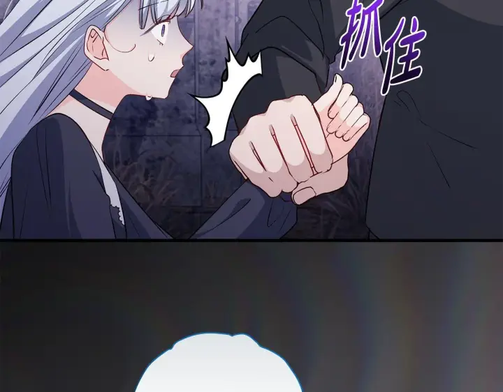 漫画《一切都在孩子脚下》第83话 一位特殊的客人第82张图
