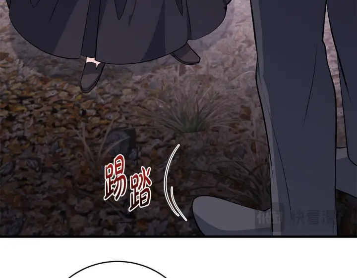 漫画《一切都在孩子脚下》第83话 一位特殊的客人第87张图