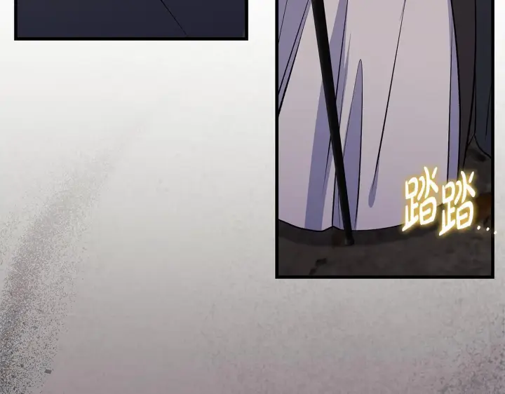漫画《一切都在孩子脚下》第83话 一位特殊的客人第98张图