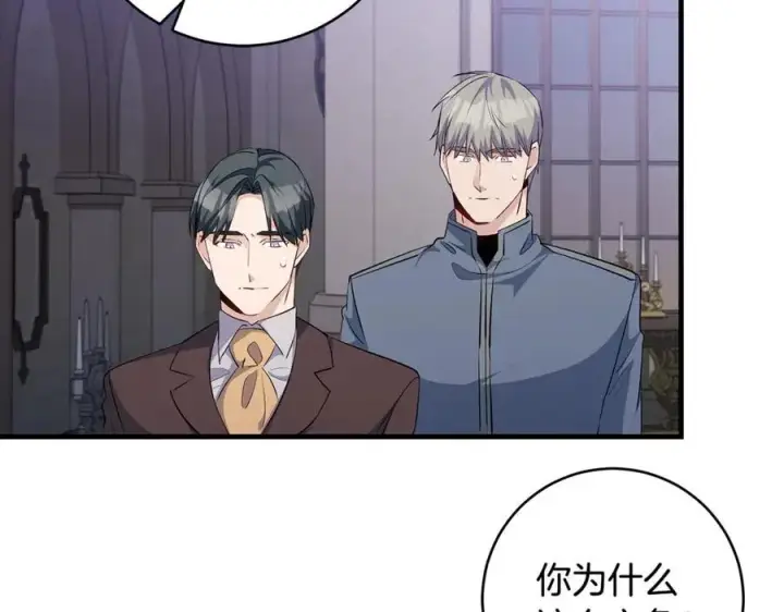 《一切都在孩子脚下》第84话 我必须要看镜子图102
