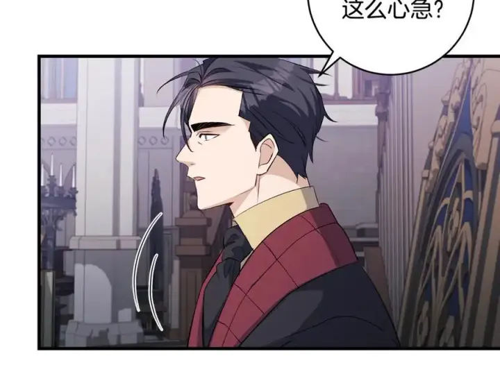 《一切都在孩子脚下》第84话 我必须要看镜子图103