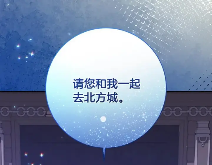 《一切都在孩子脚下》第84话 我必须要看镜子图111