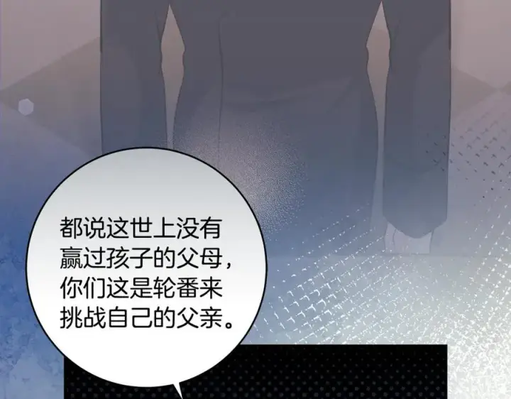 《一切都在孩子脚下》第84话 我必须要看镜子图116