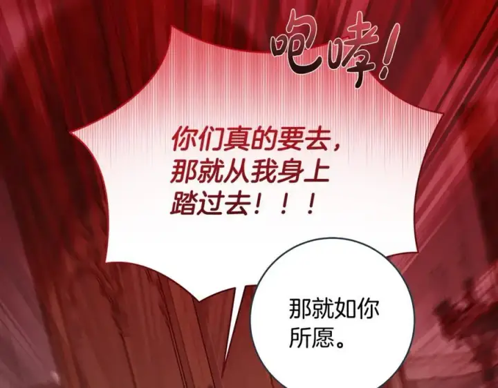 《一切都在孩子脚下》第84话 我必须要看镜子图127