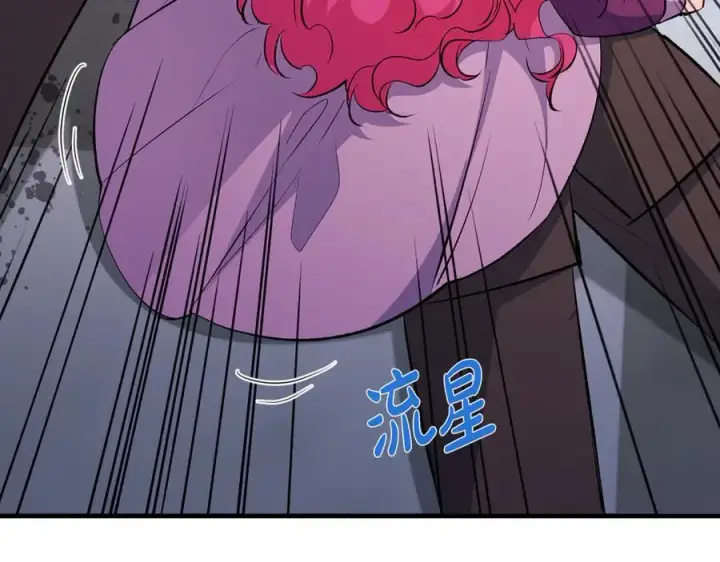 《一切都在孩子脚下》第84话 我必须要看镜子图134