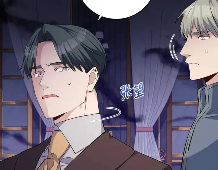 《一切都在孩子脚下》第84话 我必须要看镜子图150
