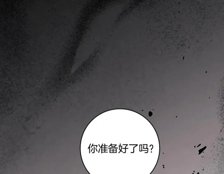 《一切都在孩子脚下》第84话 我必须要看镜子图162
