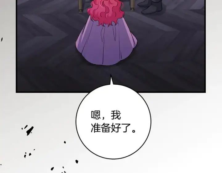 《一切都在孩子脚下》第84话 我必须要看镜子图164