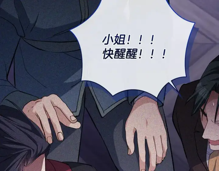 《一切都在孩子脚下》第84话 我必须要看镜子图190
