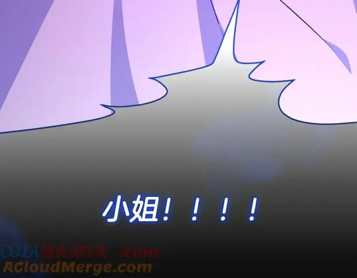 《一切都在孩子脚下》第84话 我必须要看镜子图193