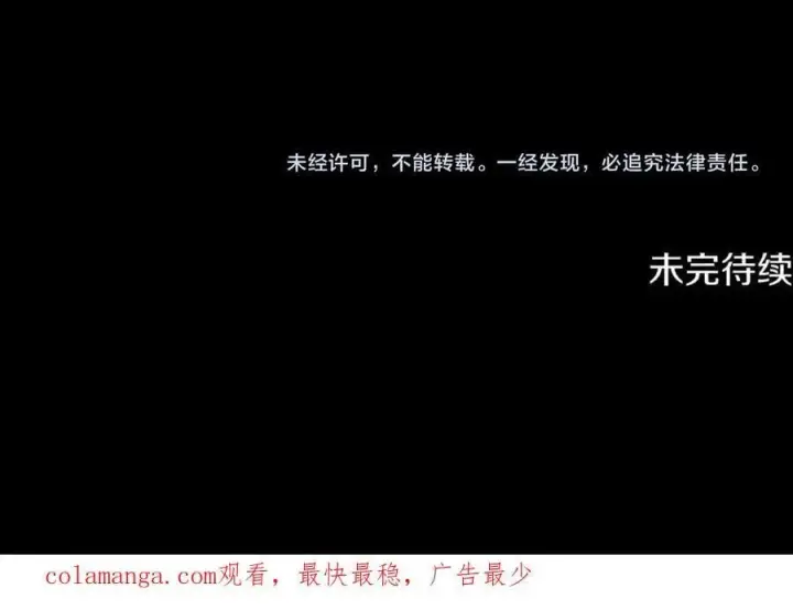 《一切都在孩子脚下》第84话 我必须要看镜子图195