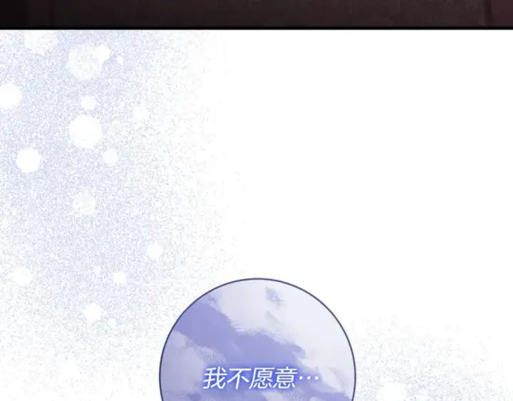 《一切都在孩子脚下》第84话 我必须要看镜子图20