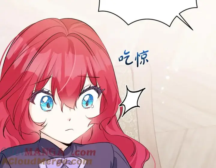 《一切都在孩子脚下》第84话 我必须要看镜子图25