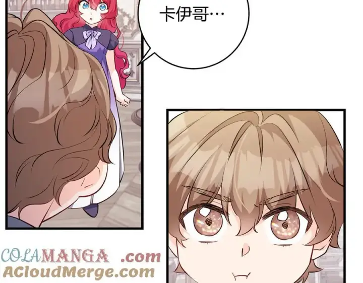 《一切都在孩子脚下》第84话 我必须要看镜子图45