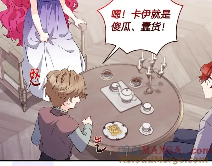 《一切都在孩子脚下》第84话 我必须要看镜子图53