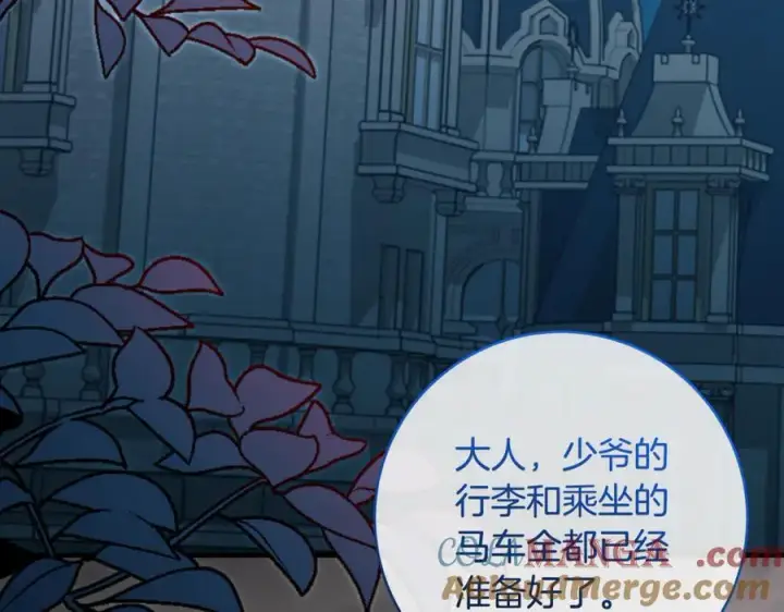 《一切都在孩子脚下》第84话 我必须要看镜子图65