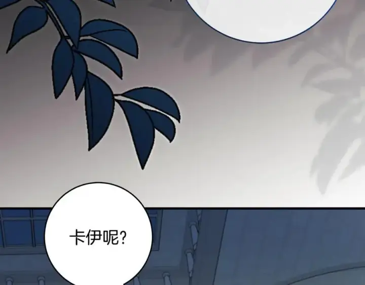 《一切都在孩子脚下》第84话 我必须要看镜子图66