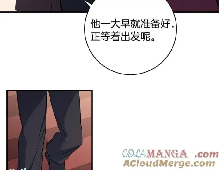 《一切都在孩子脚下》第84话 我必须要看镜子图69