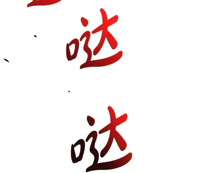 《一切都在孩子脚下》第85话 神秘的隐遁巫师图110