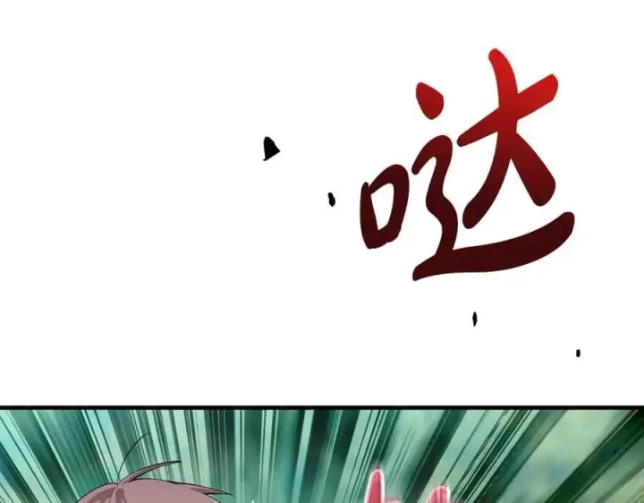 《一切都在孩子脚下》第85话 神秘的隐遁巫师图111